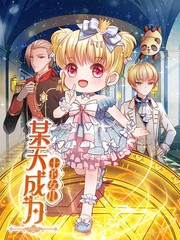 妖精漫�免费漫�入口页面羊城派