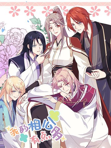 二哈和�的白猫师尊