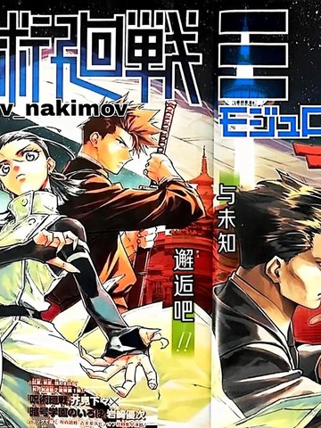 日剧《甜美的咬痕》